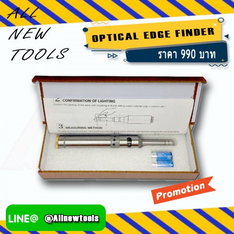 OPTICAL EDGE FINDER
